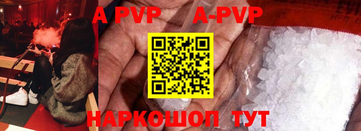 APVP крисы CK  А ПВП  Кирово-Чепецк  Вход с VPN 