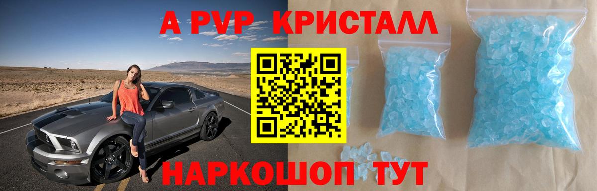 Alpha PVP СК Кирово-Чепецк
