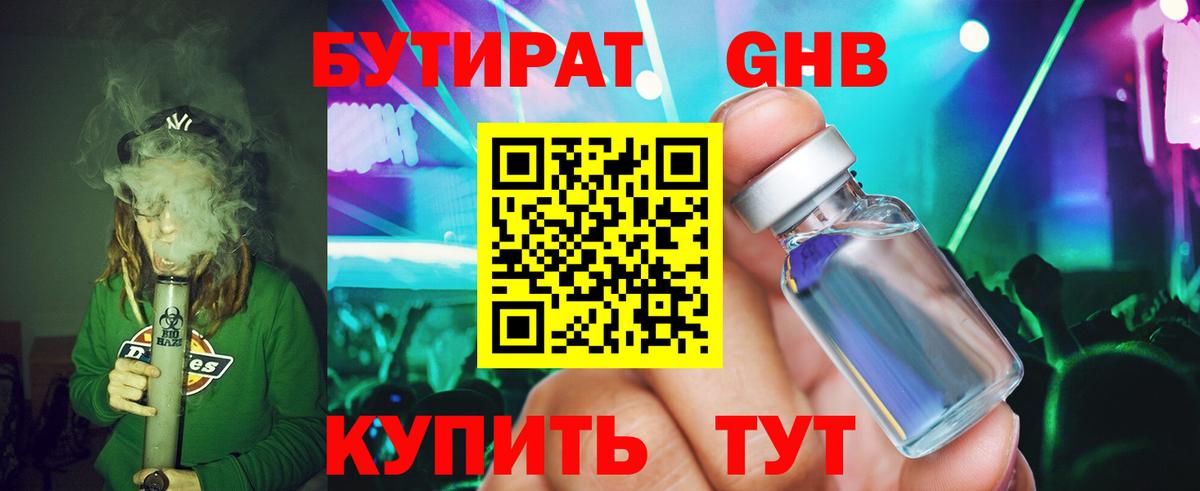 ГЕРОИН Кирово-Чепецк