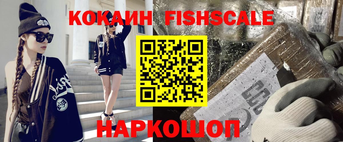 Кирово-Чепецк  Кокаин Columbia  Вход с VPN 