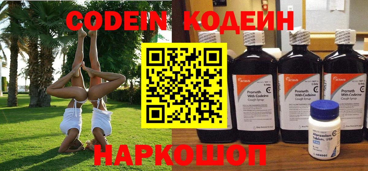 NBOMe  Вход с VPN  Альфа ПВП СОЛЬ кристаллы  ГАШ  MDMA  МАРИХУАНА  ГЕРОИН  Мефедрон кристаллы  LSD-25  ГАШИШ  Кирово-Чепецк  АМФЕТАМИН  