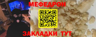 прущая мука Кингисепп