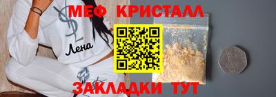 прущая мука Кингисепп