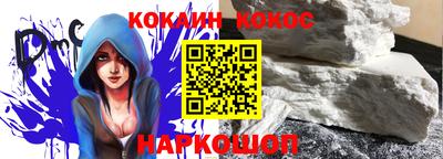 прущая мука Кингисепп