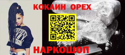 гашишное масло Кинель