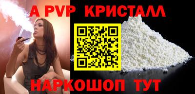 прущая мука Кингисепп