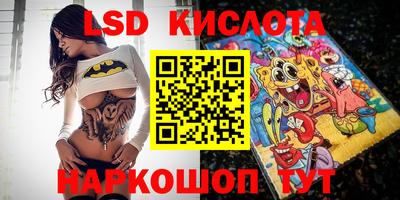 гашишное масло Кинель
