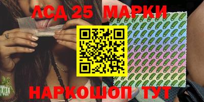гашишное масло Кинель