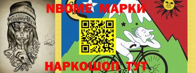 гашишное масло Кинель