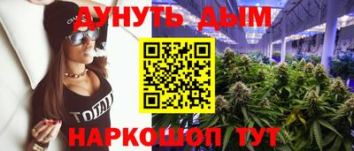 гашишное масло Кинель
