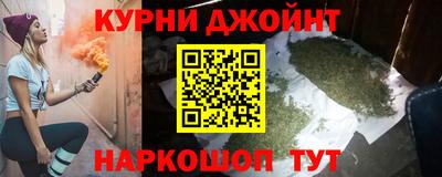 каннабис Кимры