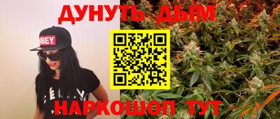 каннабис Кимры