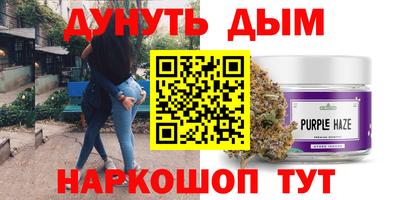 гашишное масло Кинель