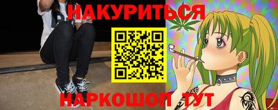 прущая мука Кингисепп