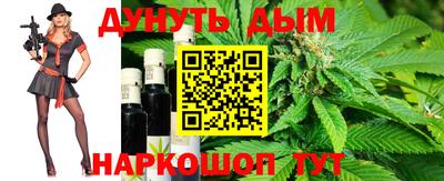 каннабис Кимры