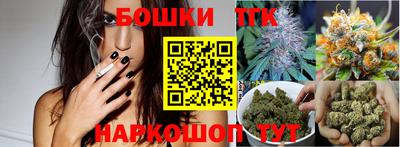 гашишное масло Кинель