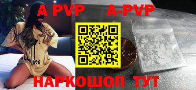 прущая мука Кингисепп