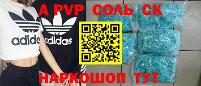 прущая мука Кингисепп