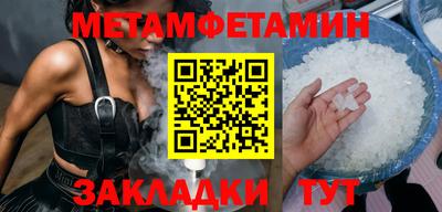 прущая мука Кингисепп