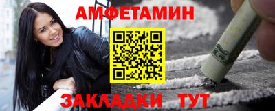 прущая мука Кингисепп