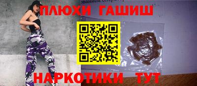 гашишное масло Кинель