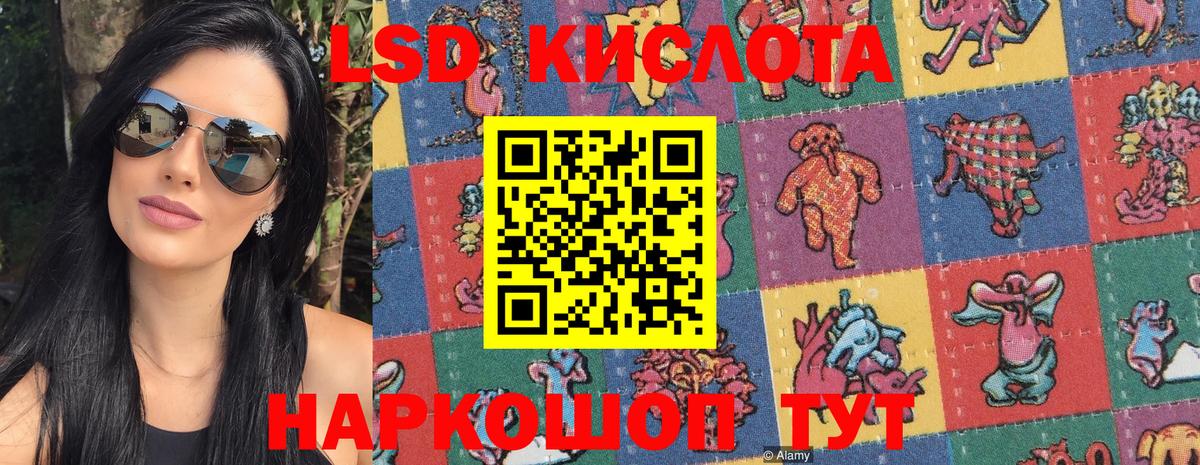 Марки 25I-NBOMe 1,8мг Кирово-Чепецк