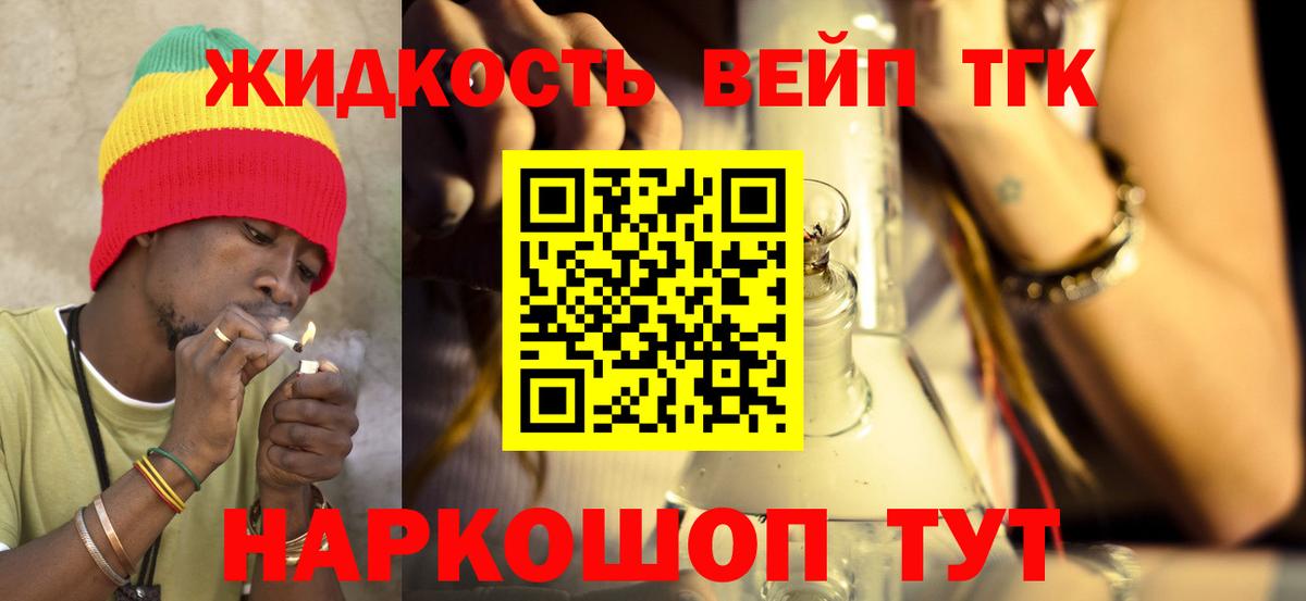 ТГК Wax  Вход с VPN  Кирово-Чепецк 