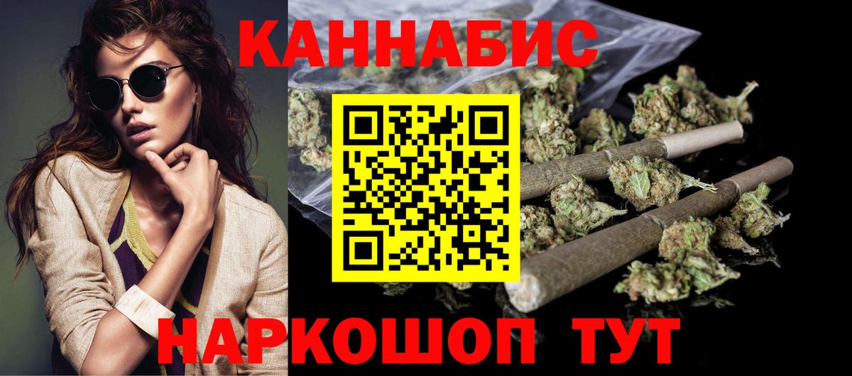 Бошки Шишки OG Kush Кирово-Чепецк